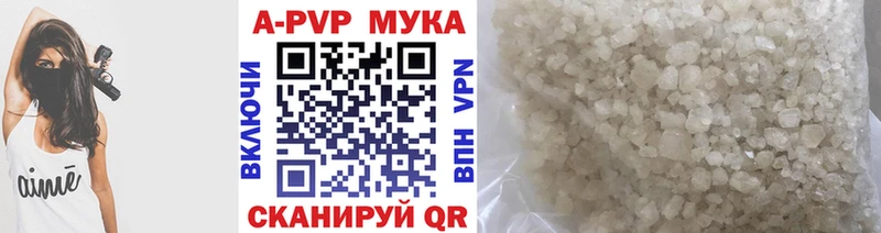 A PVP СК  что такое   Луховицы 