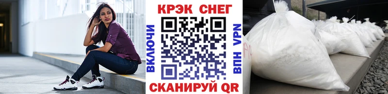 COCAIN Колумбийский  Луховицы 