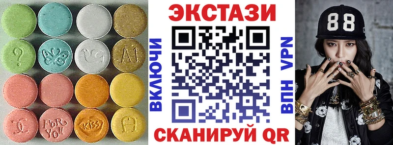 Ecstasy 280 MDMA Луховицы