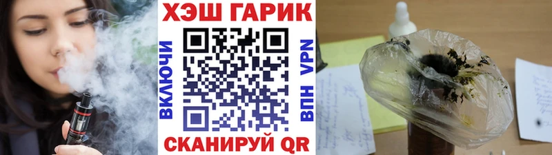 Гашиш гарик  Луховицы 