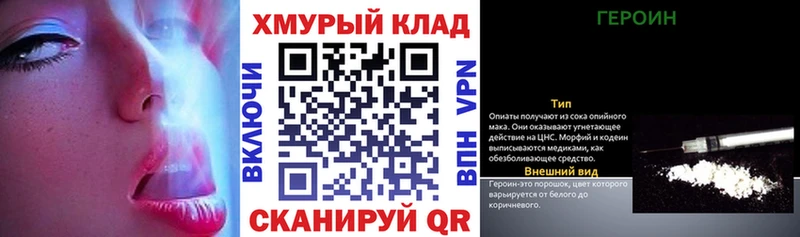 ГЕРОИН афганец Луховицы