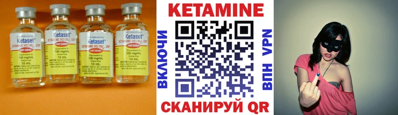 Кетамин ketamine Луховицы