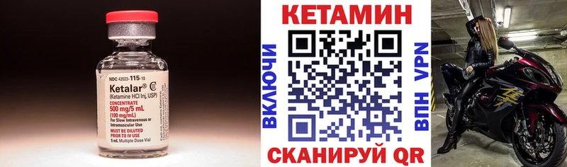 Кетамин VHQ  где можно купить наркотик  Луховицы 
