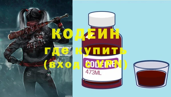 первитин Белоозёрский