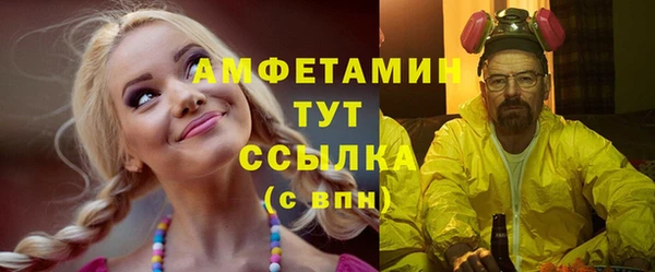 дурь Белокуриха
