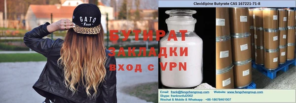 первитин Белоозёрский