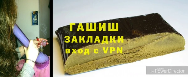 дурь Белокуриха