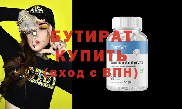 дурь Белокуриха