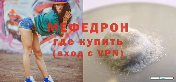 первитин Белоозёрский