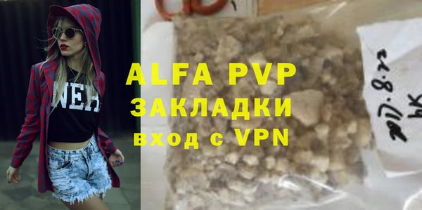 дурь Белокуриха