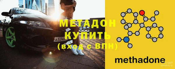 первитин Белоозёрский