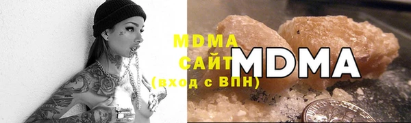 дурь Белокуриха