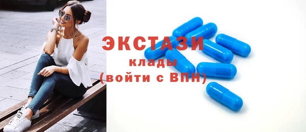 первитин Белоозёрский