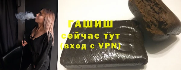 первитин Белоозёрский