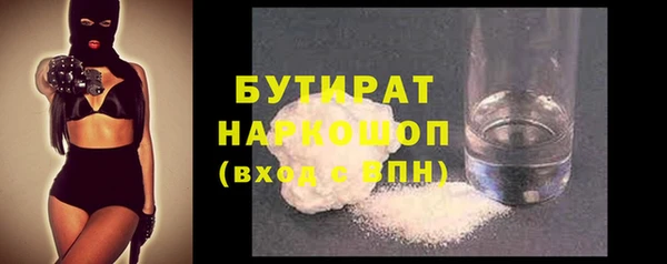 дурь Белокуриха