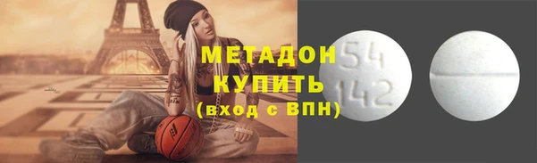 первитин Белоозёрский