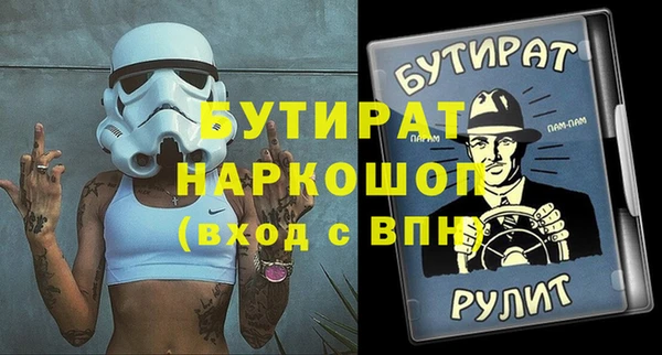 дживик Беломорск