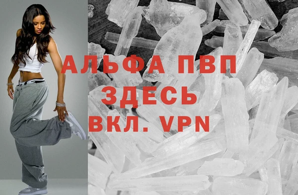 первитин Белоозёрский