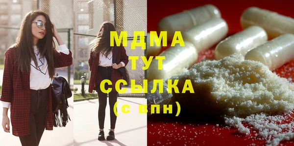 первитин Белоозёрский
