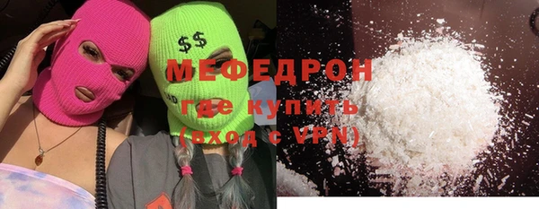 первитин Белоозёрский
