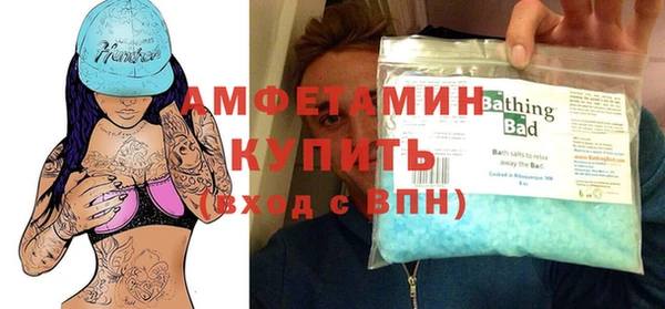 первитин Белоозёрский