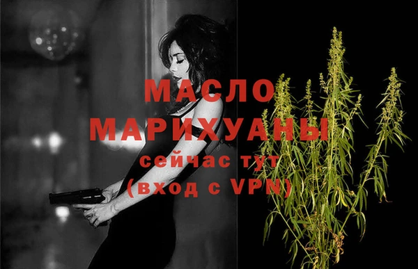дурь Белокуриха