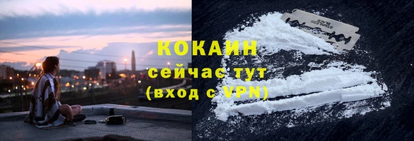 первитин Белоозёрский