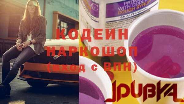 дурь Белокуриха