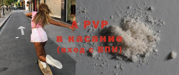 первитин Белоозёрский