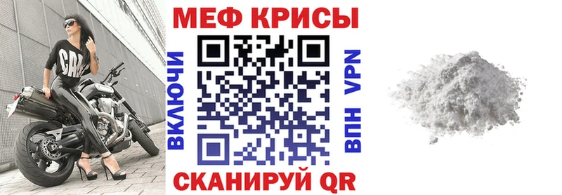 Мефедрон 4 MMC продажа наркотиков Луховицы