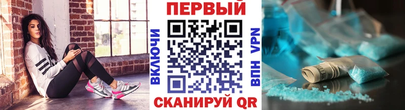 МЕТАМФЕТАМИН витя  мега как зайти  Луховицы  купить  