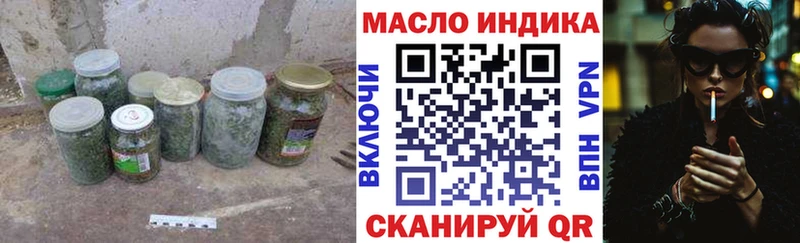 купить наркотики цена  Луховицы  ТГК вейп 